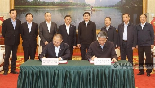 蓝天立会见中国节能环保集团董事长宋鑫