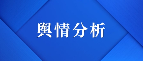 2020产业经济重大新闻事件点评