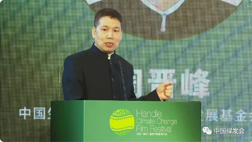 周晋峰：生态文明时代的气候变化与生物多样性保护 | 第五届中国（深圳）国际气候影视大会