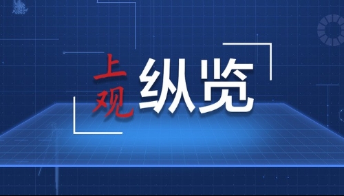 【中国的脱贫智慧】 832份“扶贫答卷”，都有这一笔