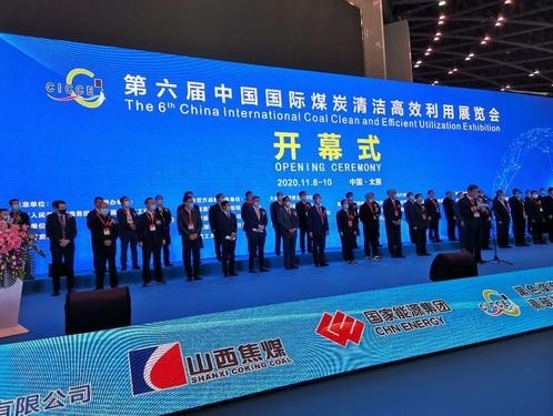 超八成煤炭消费实现清洁高效利用