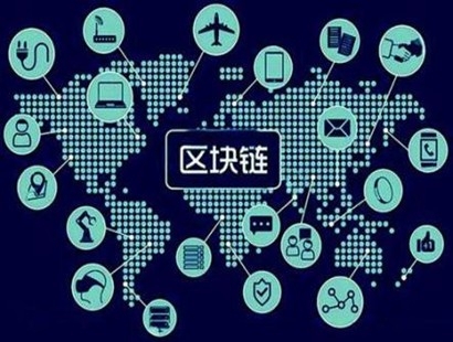 区块链技术与实体经济融合推动绿色发展新路径