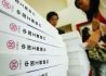 银行业绿色金融实施现状研究——以中国工商银行为例