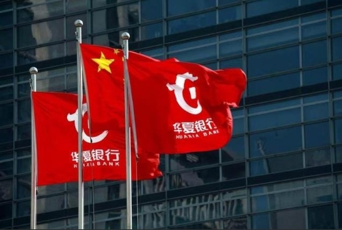 以创新服务绿色发展，华夏银行喜获“2020全球绿色金融创新奖”