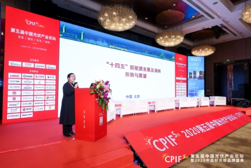 专家认为“十四五”期间，我国新能源年均新增规模将不低于“十三五”