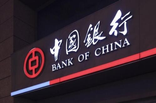 央行等4部门：金融支持粤港澳大湾区建设