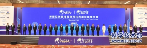 科技部副部长黄卫出席博鳌亚洲论坛国际科技与创新论坛大会开幕式 