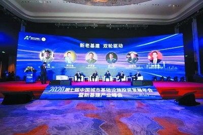 聚焦2020世界智能制造大会