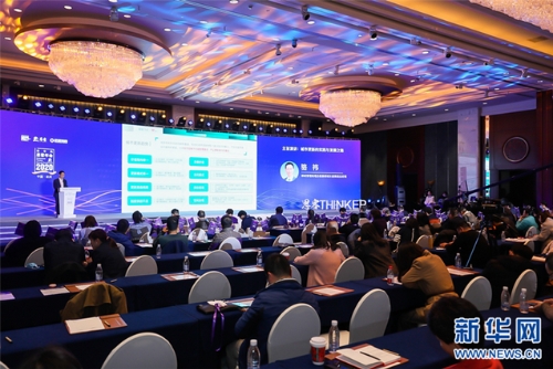 专家筑梦城市未来：点睛智慧治理 支招绿色发展