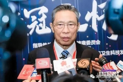 钟南山院士：5G+智慧医疗，未来将改变我们的生活方式
