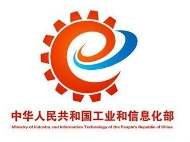 《有色金属行业智能工厂（矿山）建设指南（试行）》解读