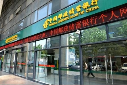 践行绿色金融｜邮储北京分行：绿色信贷助力绿色企业腾飞