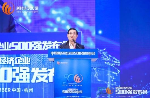 工行首席经济学家周月秋：创新型经济的发展需要创新的金融来支持