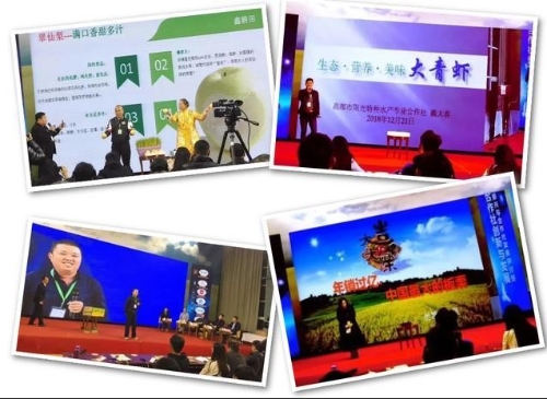 征集｜农民合作社创新与发展研讨班（2020）优质农产品推介活动报名指南