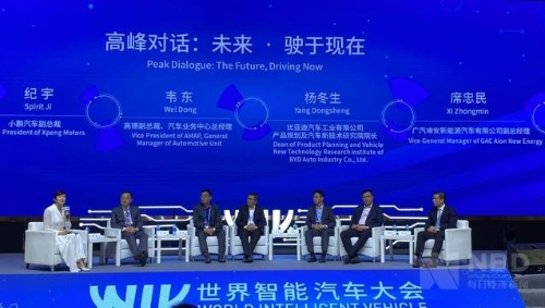 资本青睐智能汽车头部企业 业内：未来投资更集中智能网联和无人驾驶