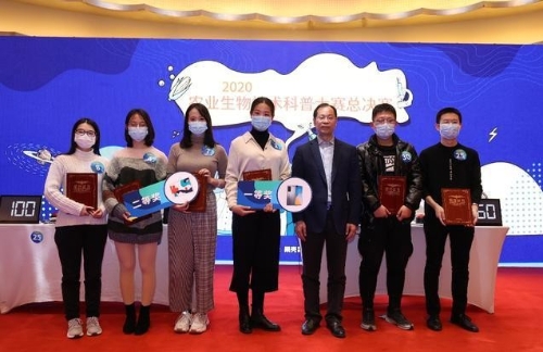 超5.5万人参与！2020农业生物技术科普大赛在京落幕