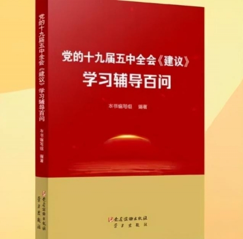 为什么要实施乡村建设行动？
