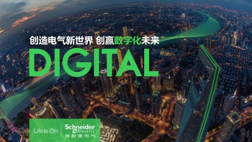 发挥绿色数字化优势，铺就能源电力低碳发展之路