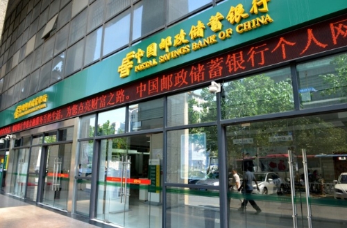 邮储北京分行：强化政策导向、以金融“活水”润泽绿色产业
