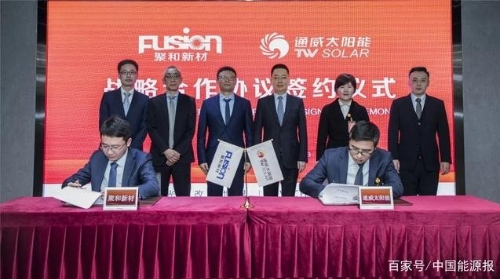 “氢”力合作｜未势能源与中船重工718所签署氢能战略合作协议