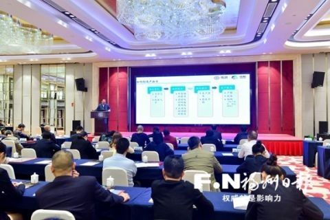 首届茶产业协同创新论坛暨第二届“一带一路”茶产业科技创新联盟大会举办