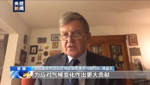 多国人士点赞：中国新举措体现气候治理决心