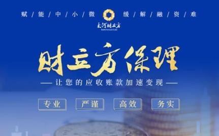 国资委彭华岗：国有企业将坚定不移聚焦实体经济