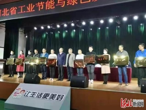 河北省30家钢铁企业创建省级以上绿色工厂 位居全国第一