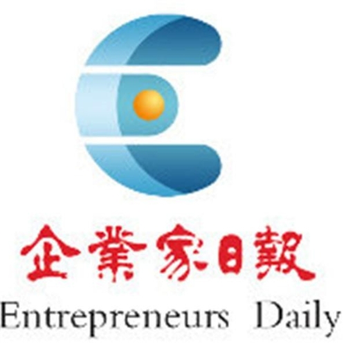 农业企业问题及对策——基于中国农业制度自信视角