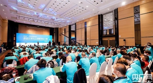 2020“SCIP+”绿色化学化工创新创业大赛上海落幕