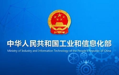 关于促进集成电路产业和软件产业高质量发展企业所得税政策的公告