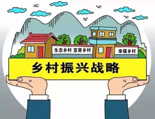 以乡村善治助力乡村振兴（人民时评）