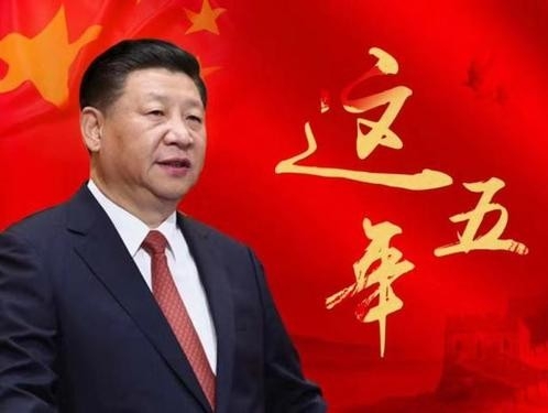 绿色发展，美丽中国迈大步（总书记擘画高质量发展）