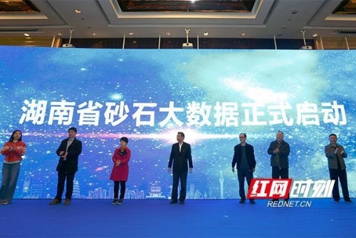 赋能可持续未来，这次矿石峰会“绿色来袭”