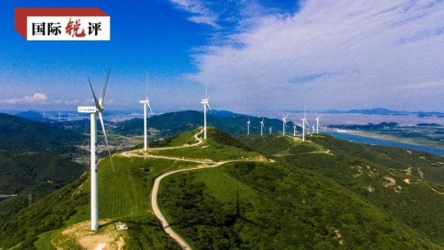 国际锐评丨中国的能源合作让世界日益清洁美丽