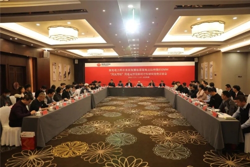 国电电力拟在我旗投资200亿元，建设“风光储”新能源项目