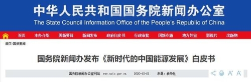 这一组数字，见证中国能源发展成就！