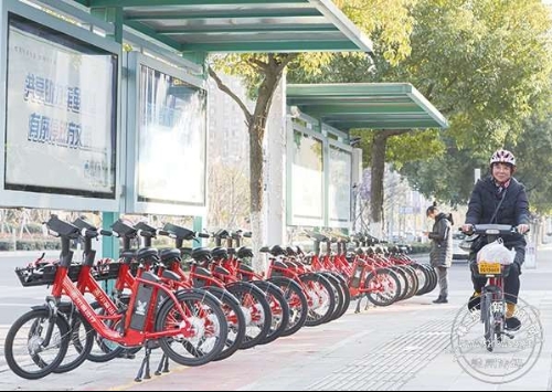 共享助力 绿色出行 