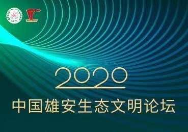 为