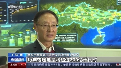 19项电力技术世界第一！它输送的清洁电能更灵活