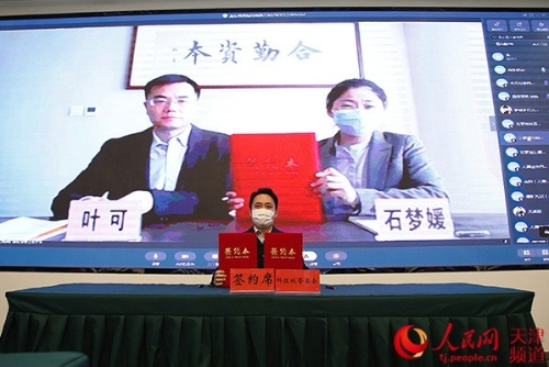 京津中关村科技城：协同发展新平台