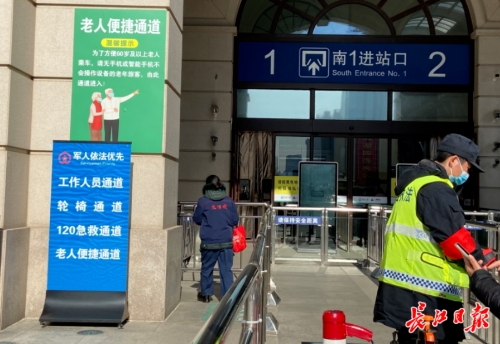 汉口火车站新开了老人绿色通道，买票进站全程优先服务