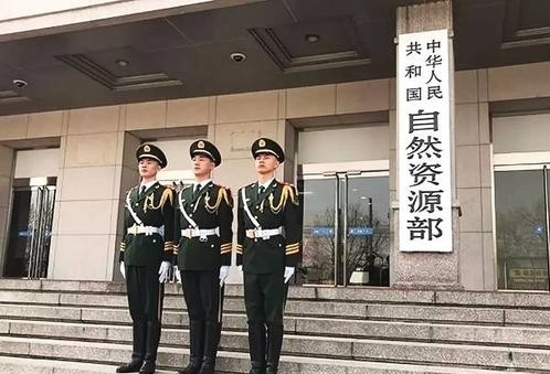 自然资源部办公厅关于规范开展建设项目节地评价工作的通知