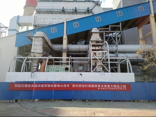 新起点，新征程丨华能长江环保公司：绿色科技，乘风破浪