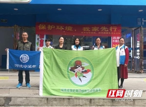 湖南省绿色卫士小额资助项目：传递绿色文明，做湖湘绿色使者