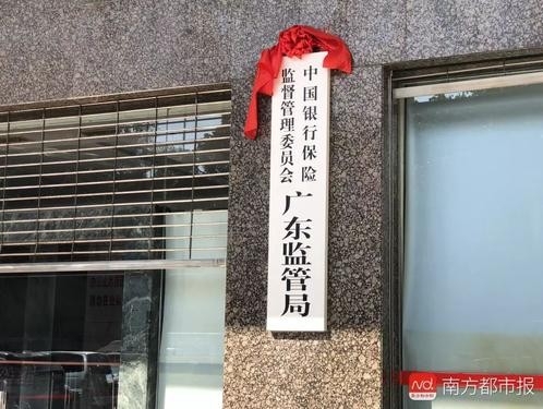 广东银保监局：绿色信贷超7000亿元 金融活水守护“绿水青山”