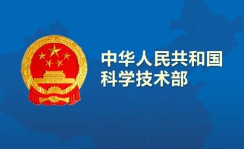 科技部关于印发《国家高新区绿色发展专项行动实施方案》的通知