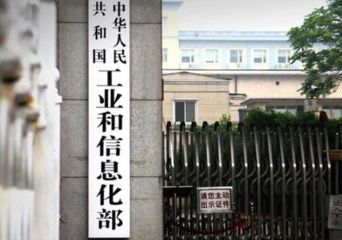 六部门组织开展2020年度国家绿色数据中心推荐工作