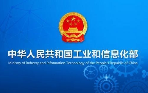 十部门印发《关于推进污水资源化利用的指导意见》