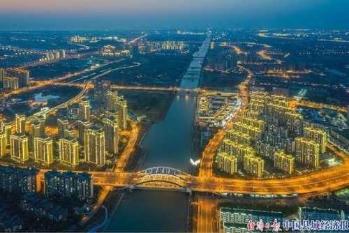 产城融合 绿色发展
